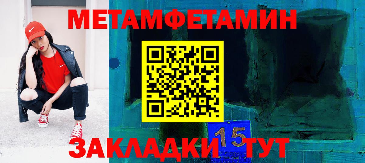 Альметьевск  АМФ Premium  блэк спрут ссылки  Вход с VPN  АМФЕТАМИН 