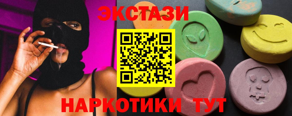 Ecstasy louis Vuitton Альметьевск