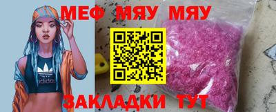 таблы Рузаевка