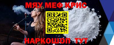 марки nbome Рыбинск