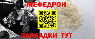 марки nbome Рыбинск