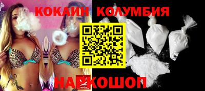 марки nbome Рыбинск