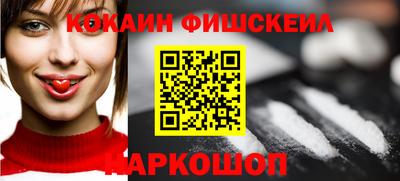 марки nbome Рыбинск