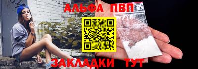 марки nbome Рыбинск