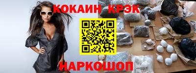 марки nbome Рыбинск