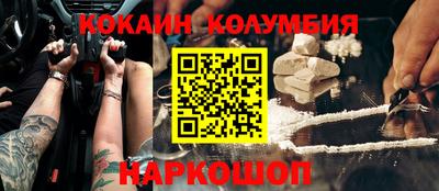 марки nbome Рыбинск