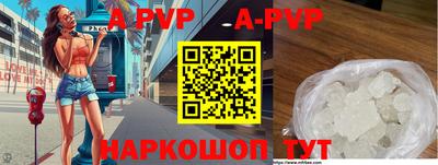 марки nbome Рыбинск