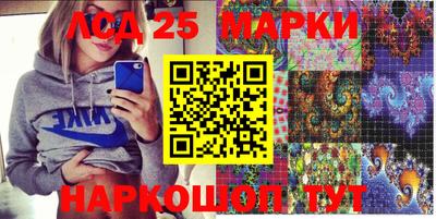 таблы Рузаевка