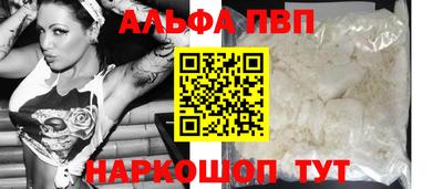 марки nbome Рыбинск