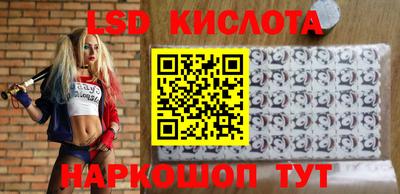 марки nbome Рыбинск