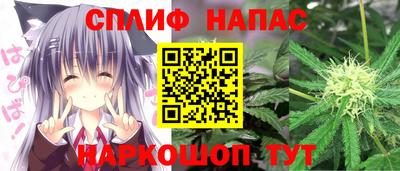 таблы Рузаевка