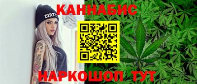 марки nbome Рыбинск