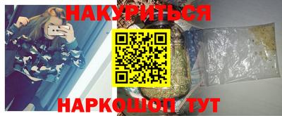 марки nbome Рыбинск
