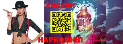 таблы Рузаевка