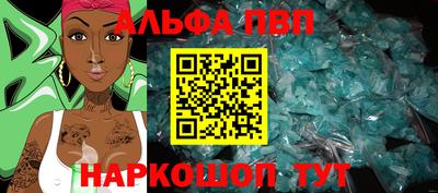 таблы Рузаевка