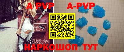 таблы Рузаевка