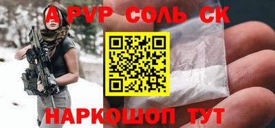 марки nbome Рыбинск