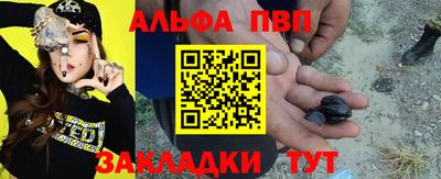 марки nbome Рыбинск
