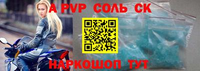 таблы Рузаевка