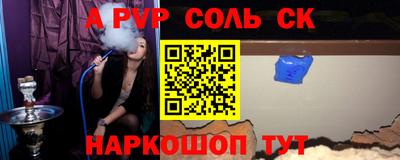 дурь Рязань