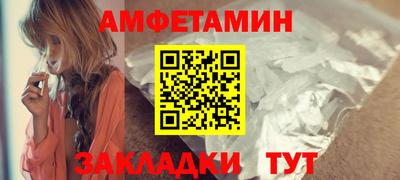 таблы Рузаевка