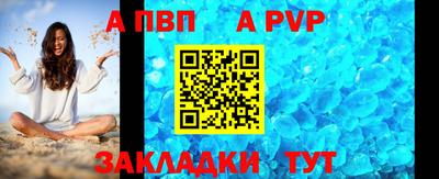 дурь Рязань