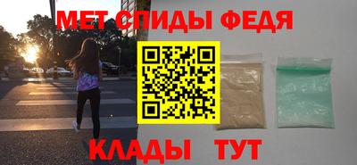таблы Рузаевка