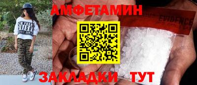 марки nbome Рыбинск