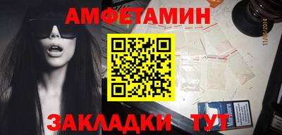 марки nbome Рыбинск