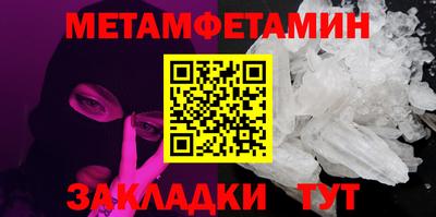 таблы Рузаевка