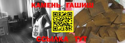таблы Рузаевка