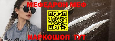 таблы Рузаевка
