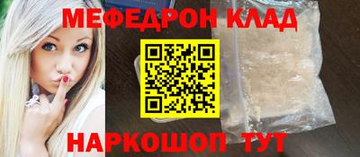 таблы Рузаевка