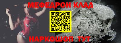 марки nbome Рыбинск