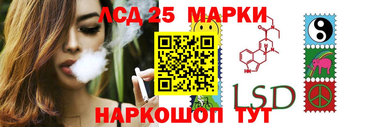 Лсд 25 экстази ecstasy Альметьевск