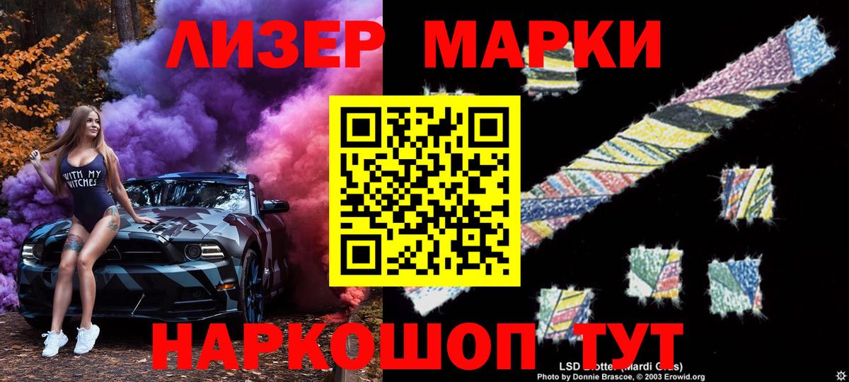 дарнет шоп  Марки NBOMe 1,5мг  Вход с VPN  Альметьевск 